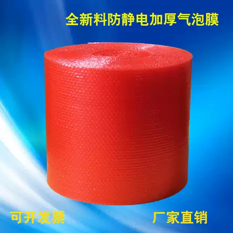 Cuộn xốp hơi,xốp nổ chống tĩnh điện